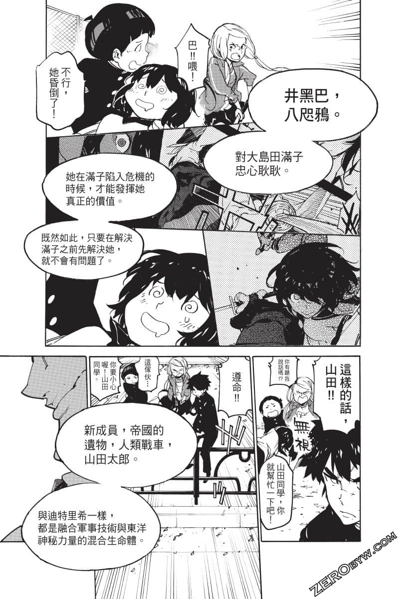Page 190