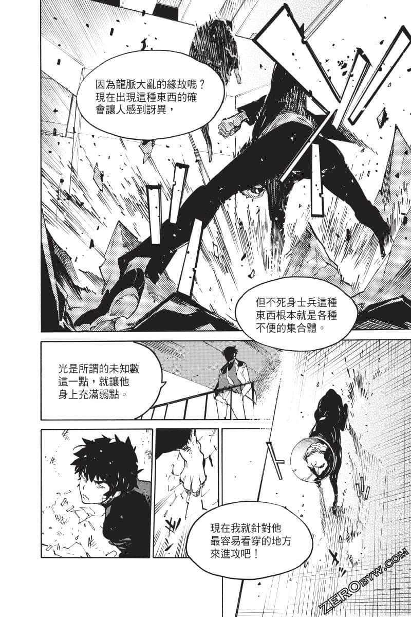 Page 191