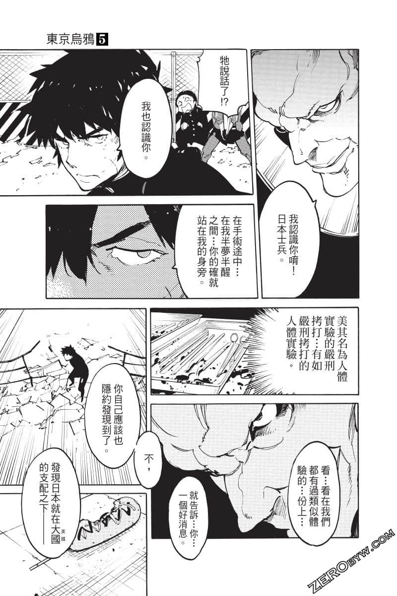 Page 192