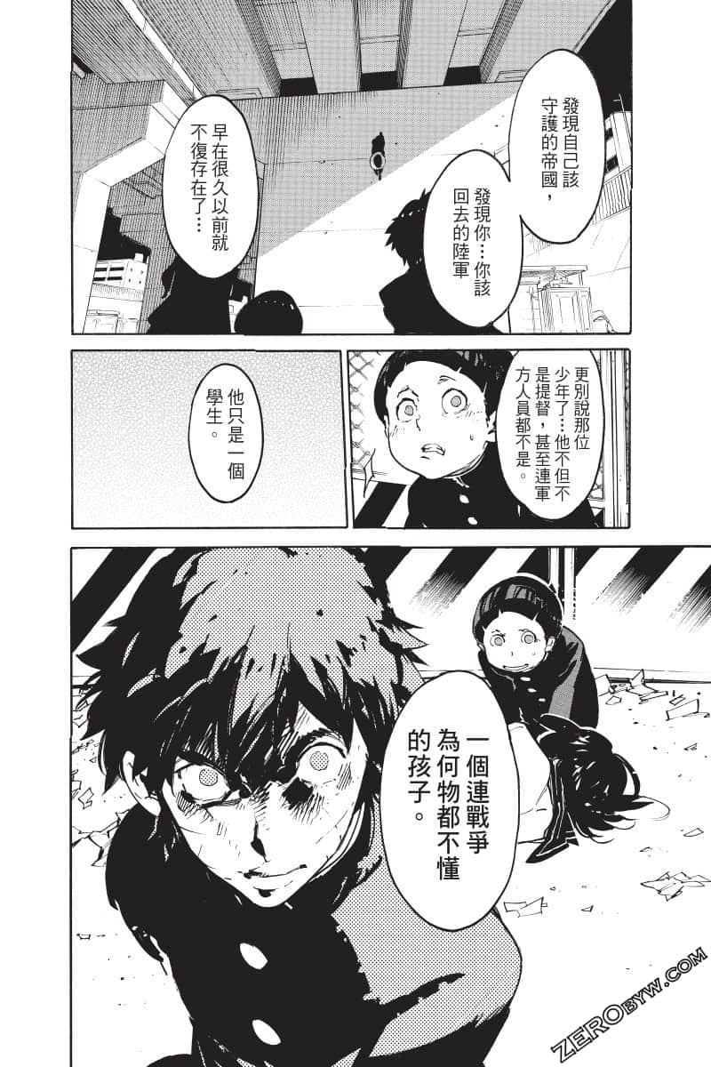 Page 193