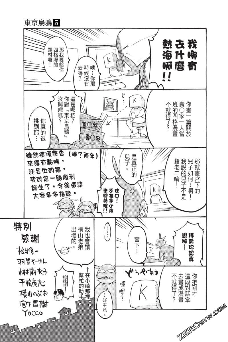 Page 198