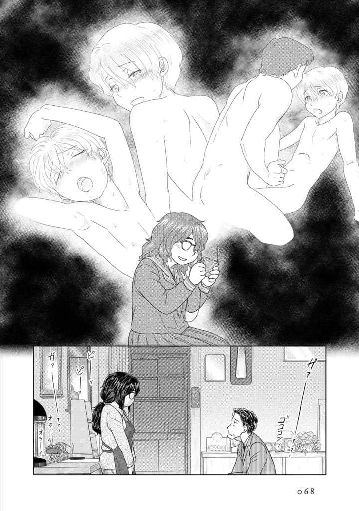 Page 69
