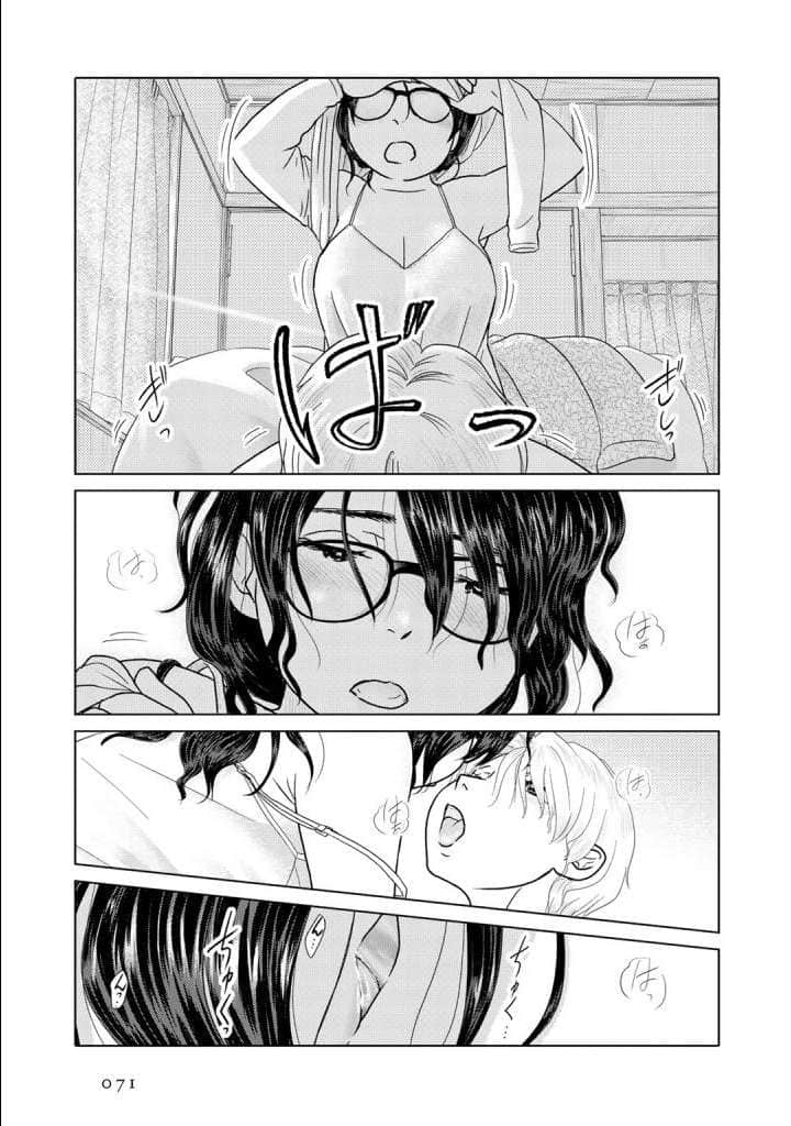 Page 72