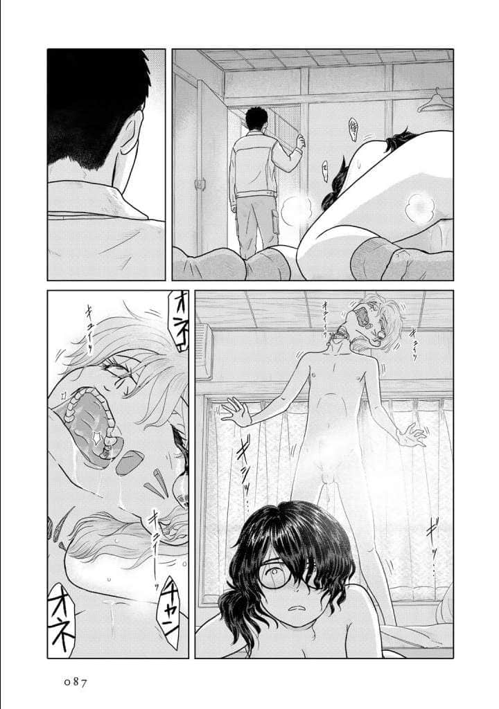Page 88