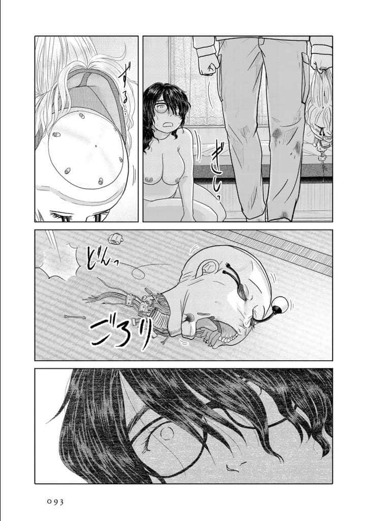 Page 94