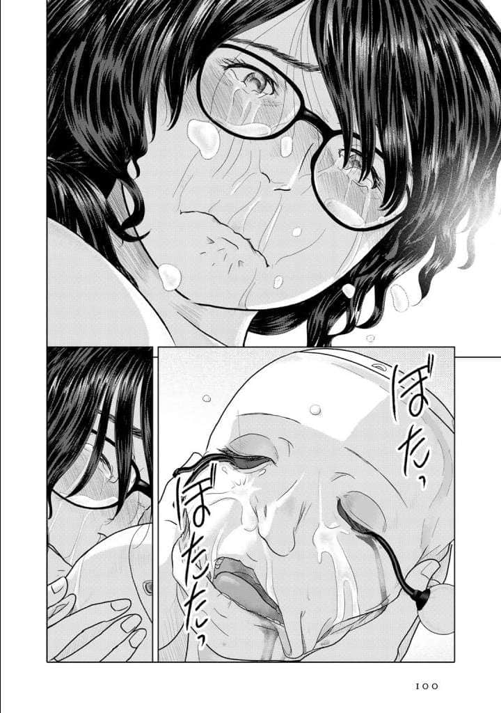 Page 101