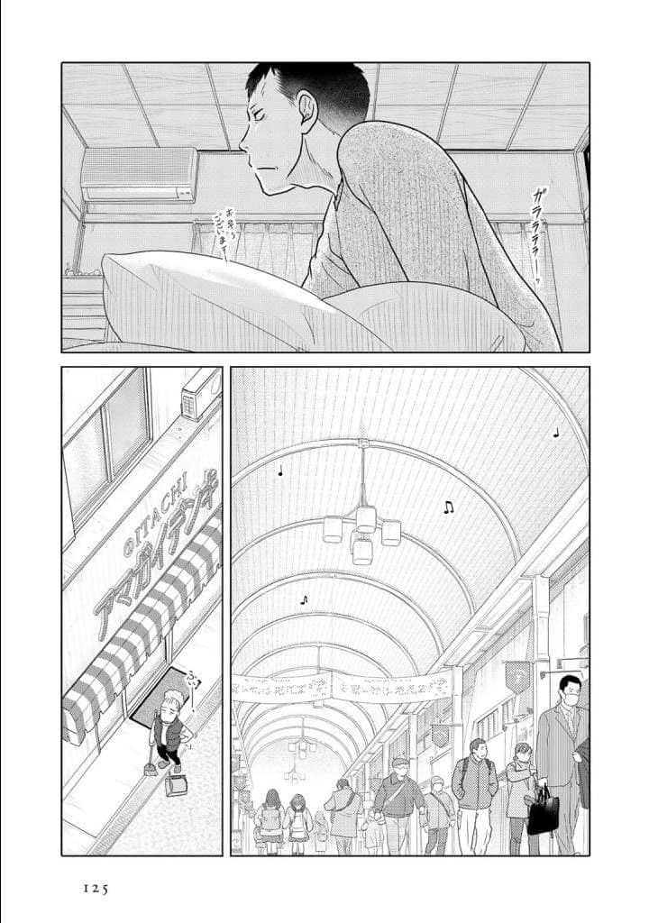 Page 126