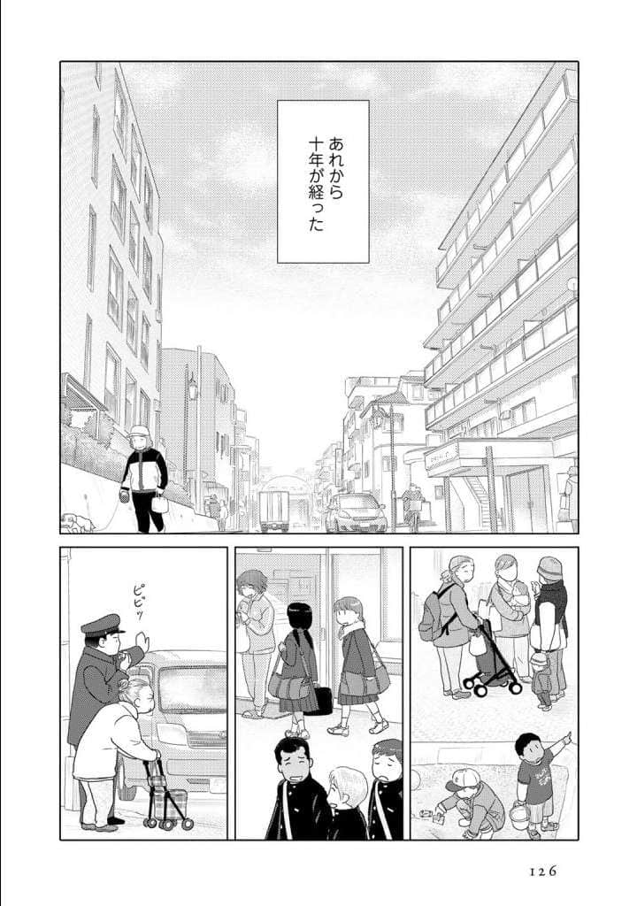 Page 127