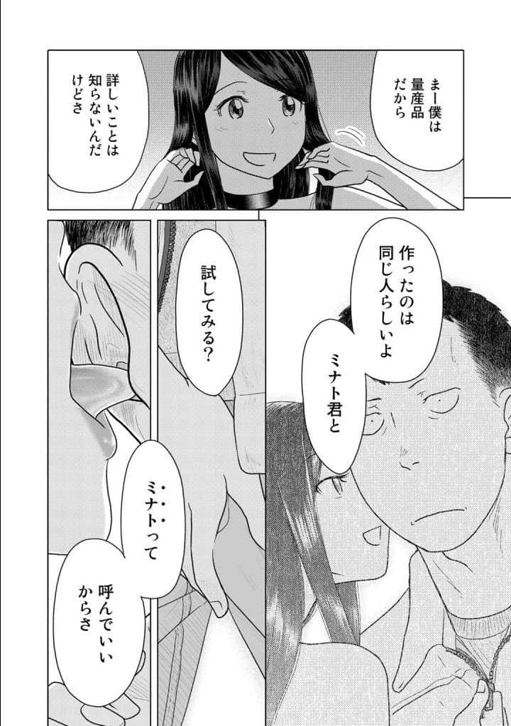 Page 141