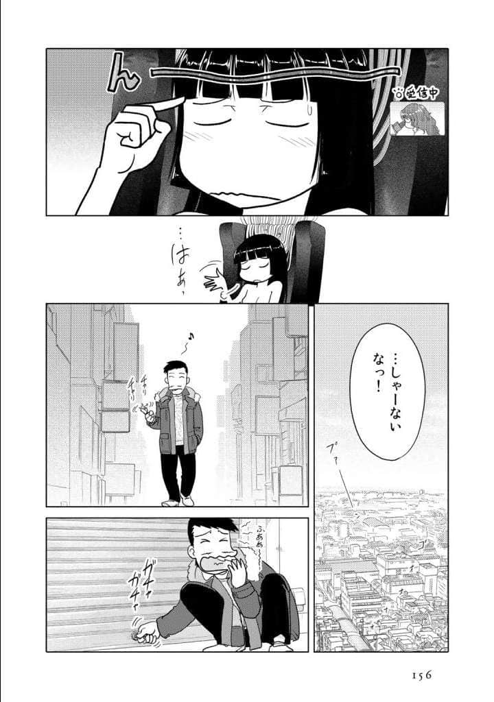 Page 157