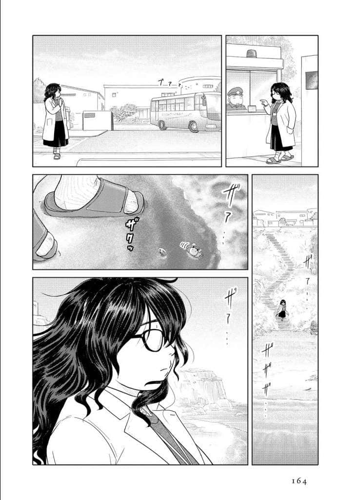 Page 165