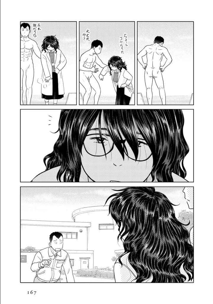 Page 168