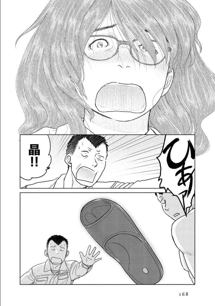 Page 169