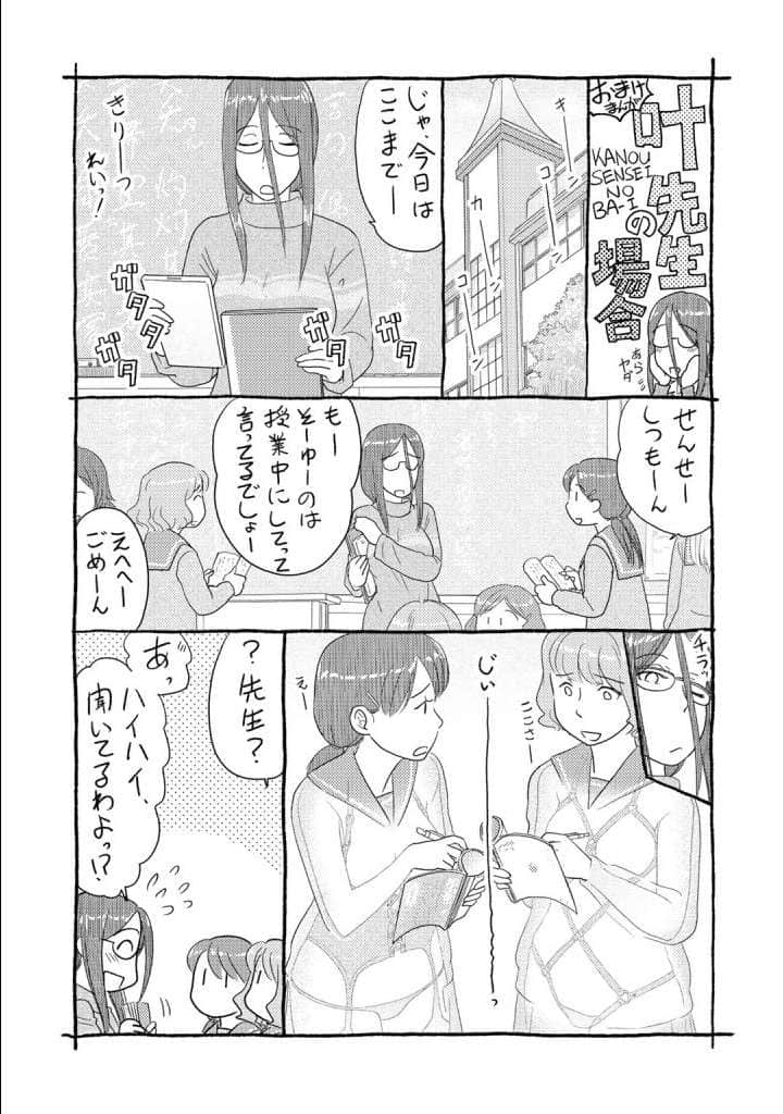 Page 187