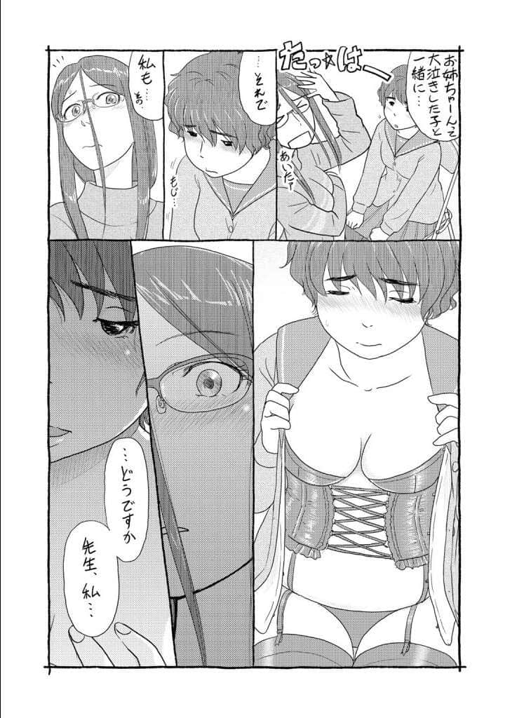 Page 189