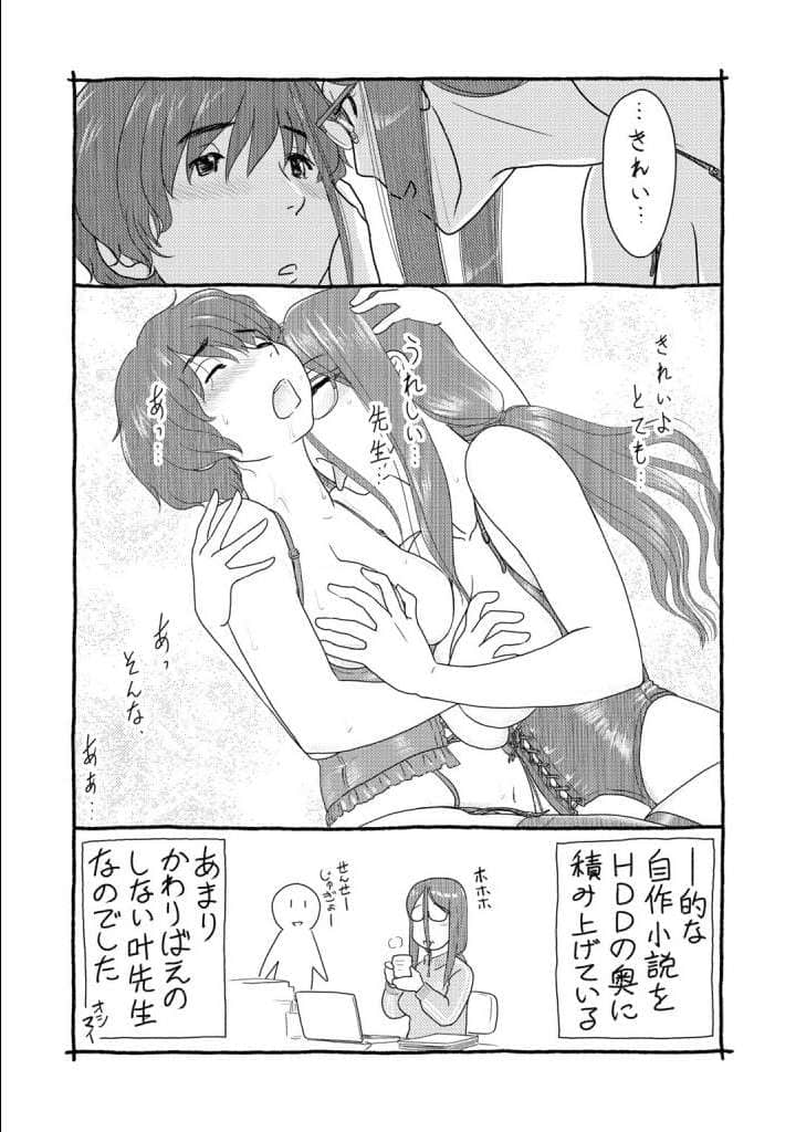 Page 190