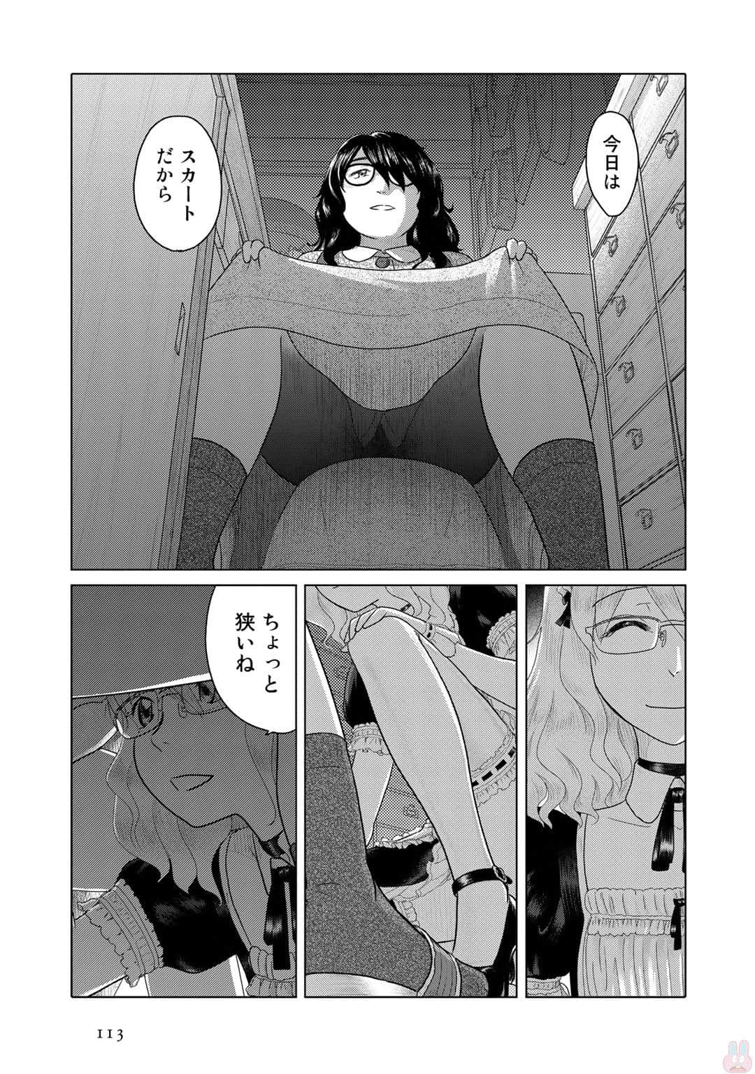 Page 75