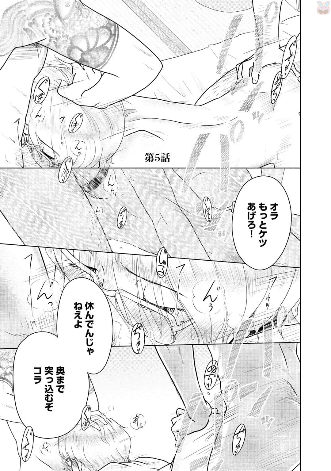 Page 89