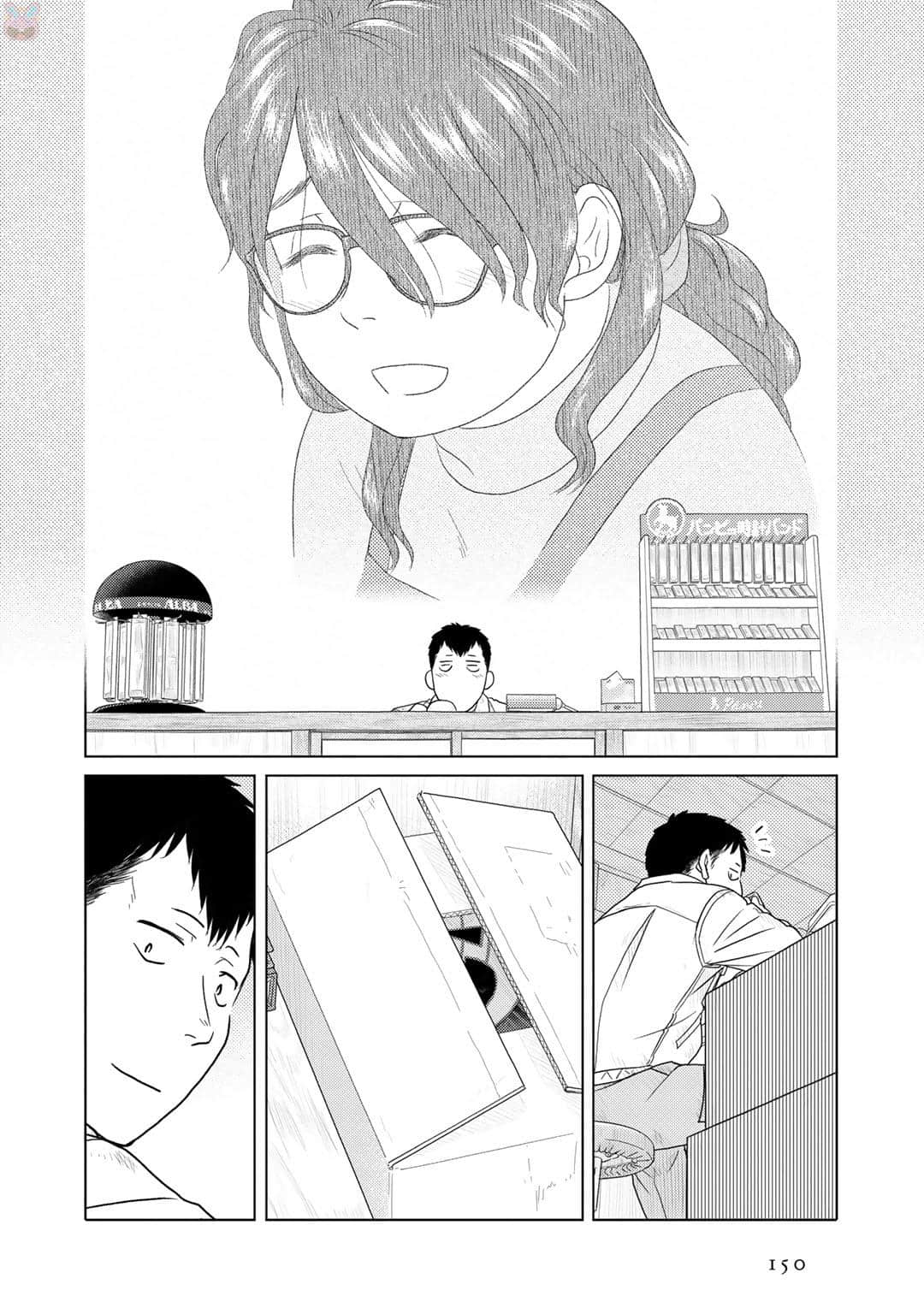 Page 112