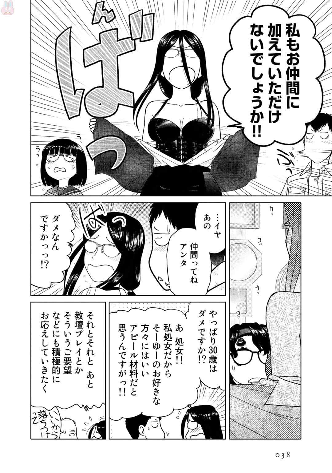 Page 39