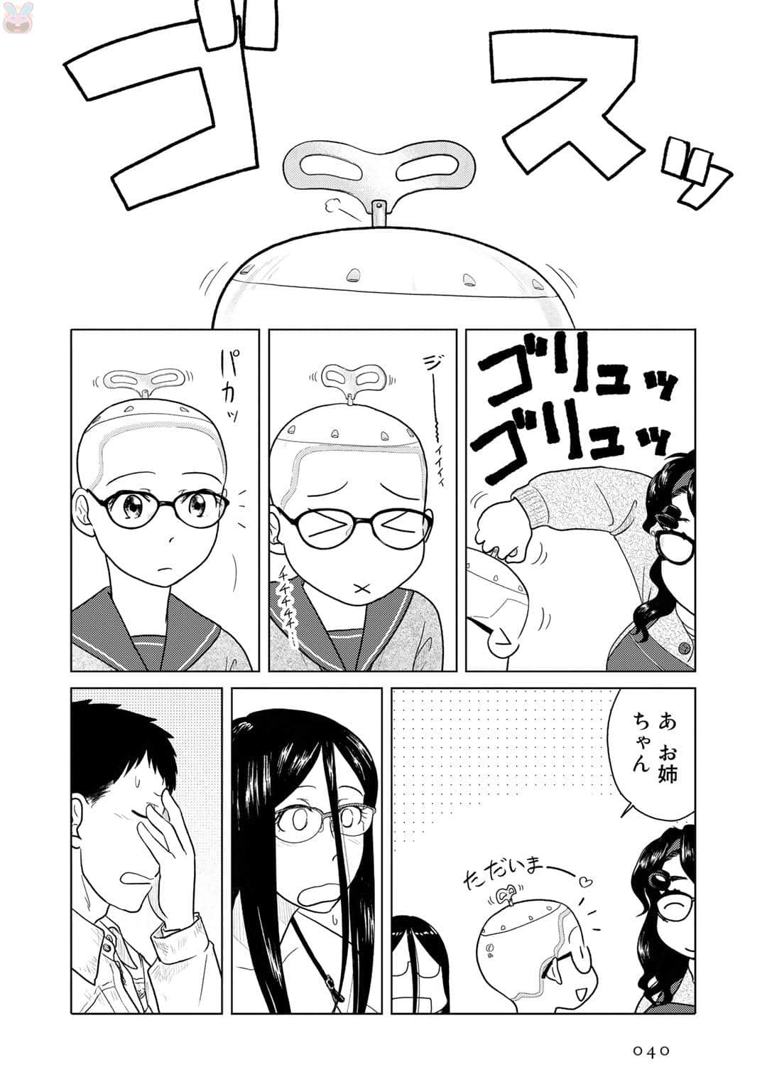 Page 41