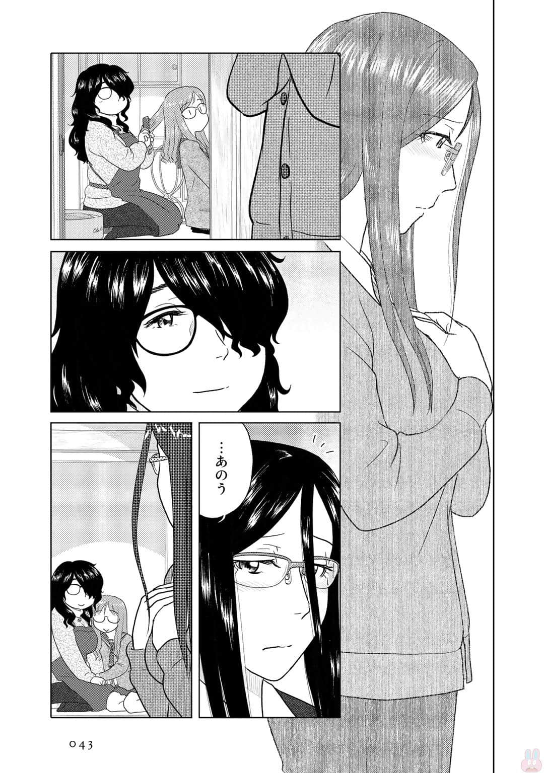 Page 44