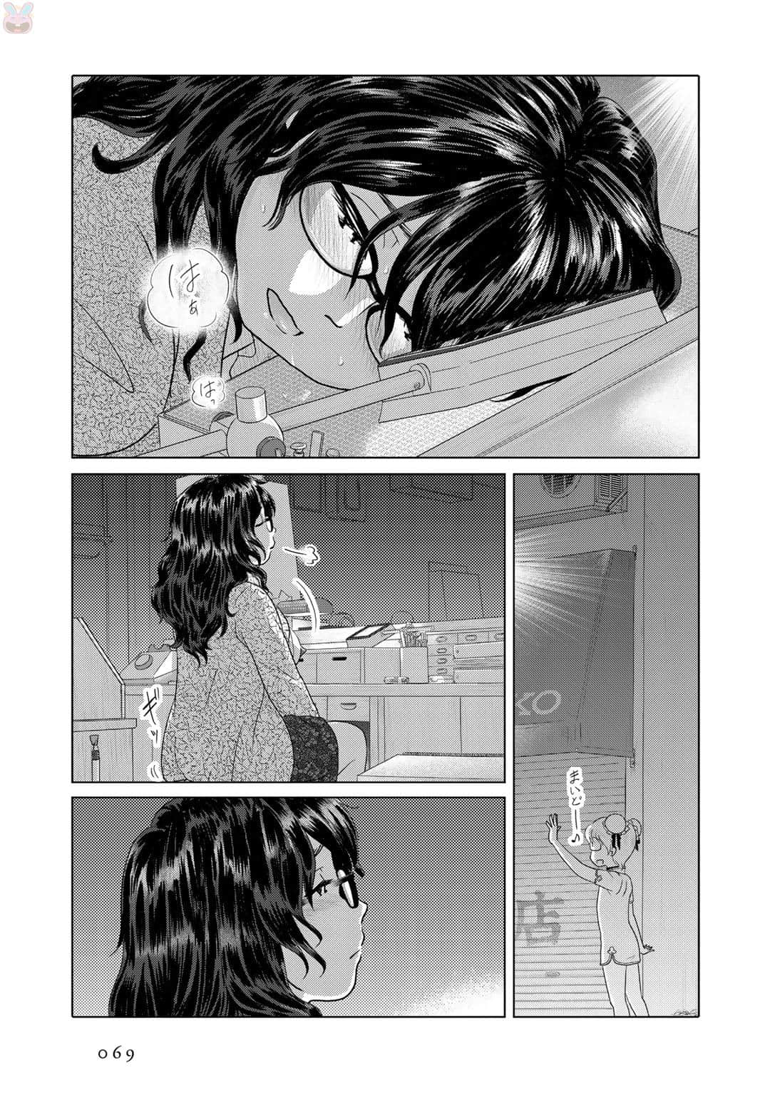 Page 70