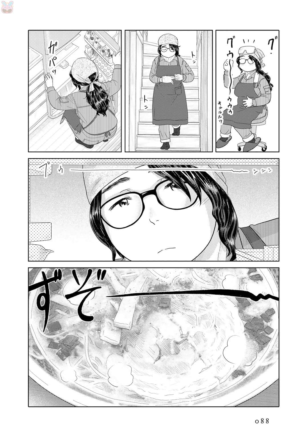 Page 89