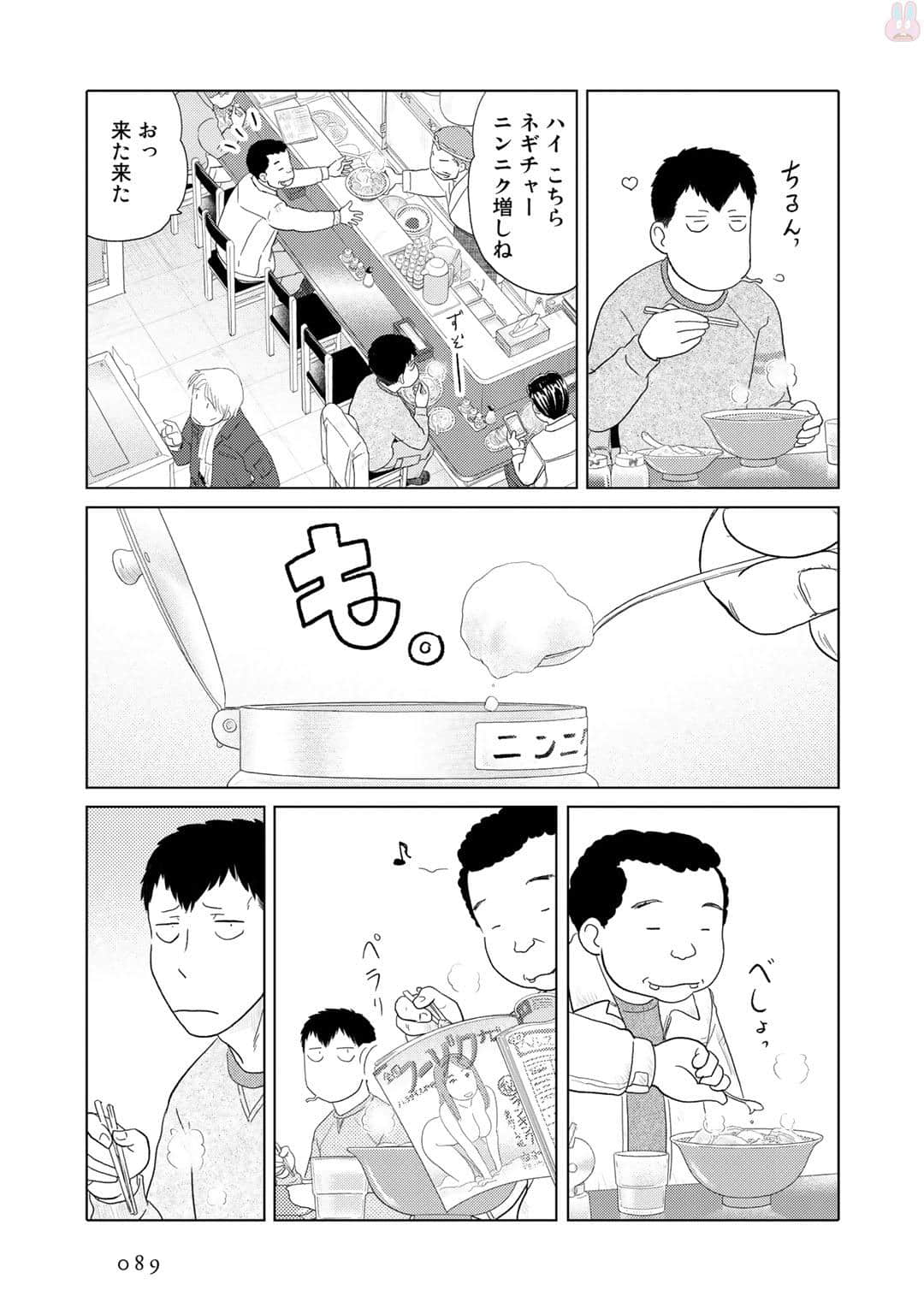 Page 90