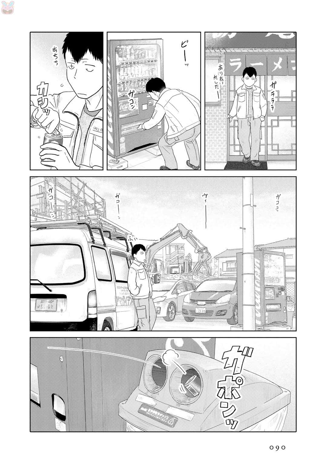 Page 91