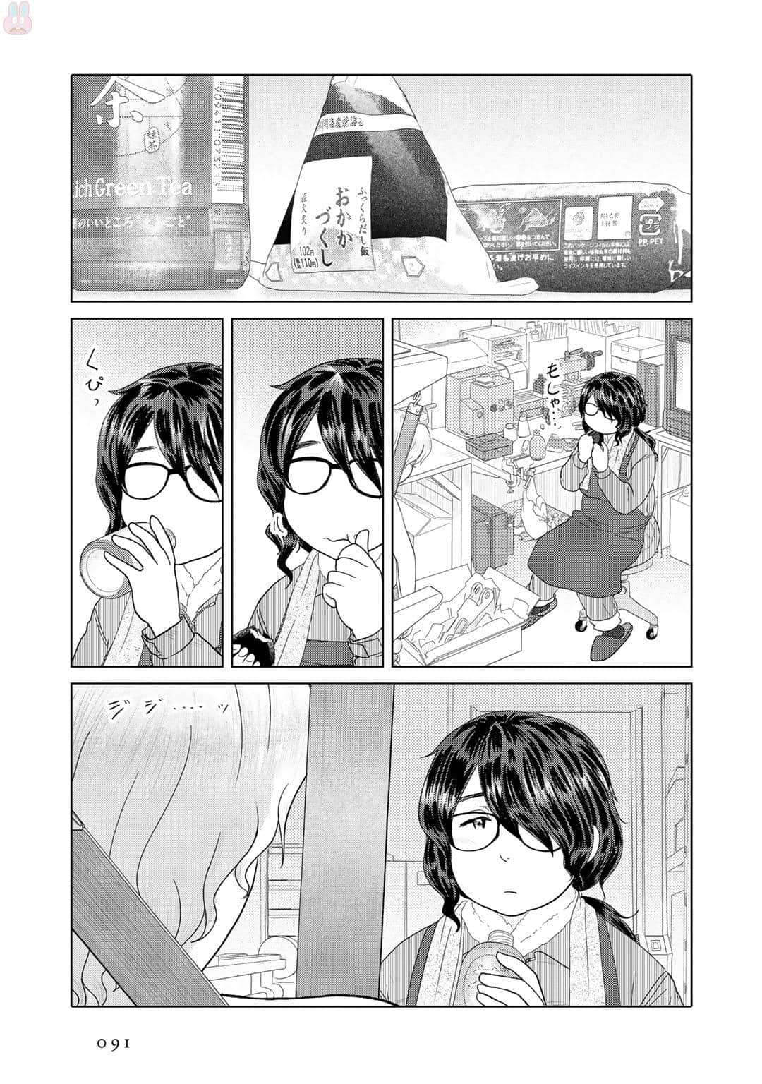 Page 92