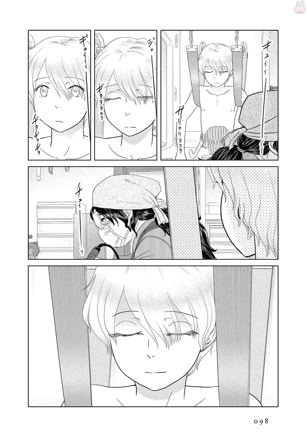 Page 99
