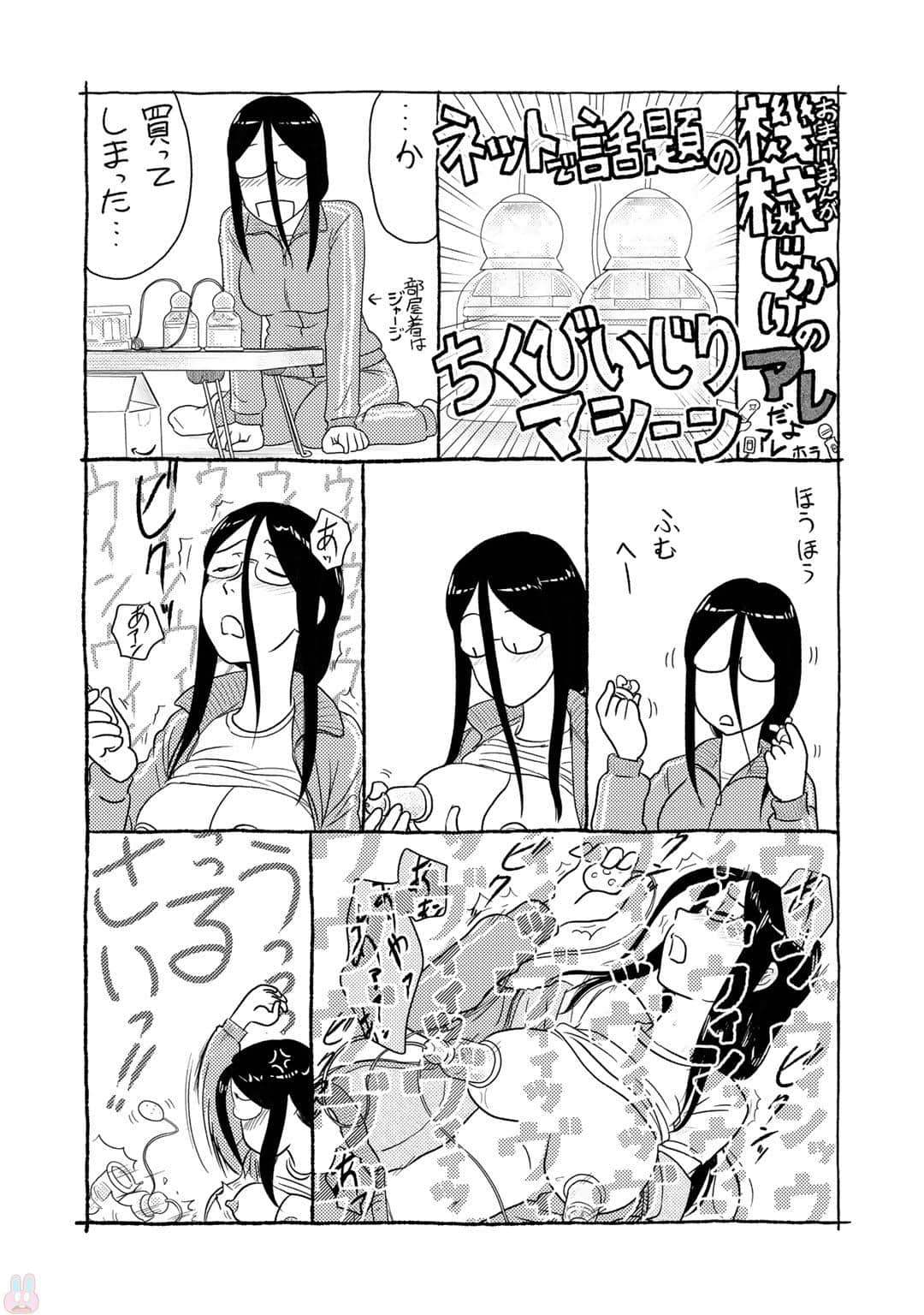 Page 110
