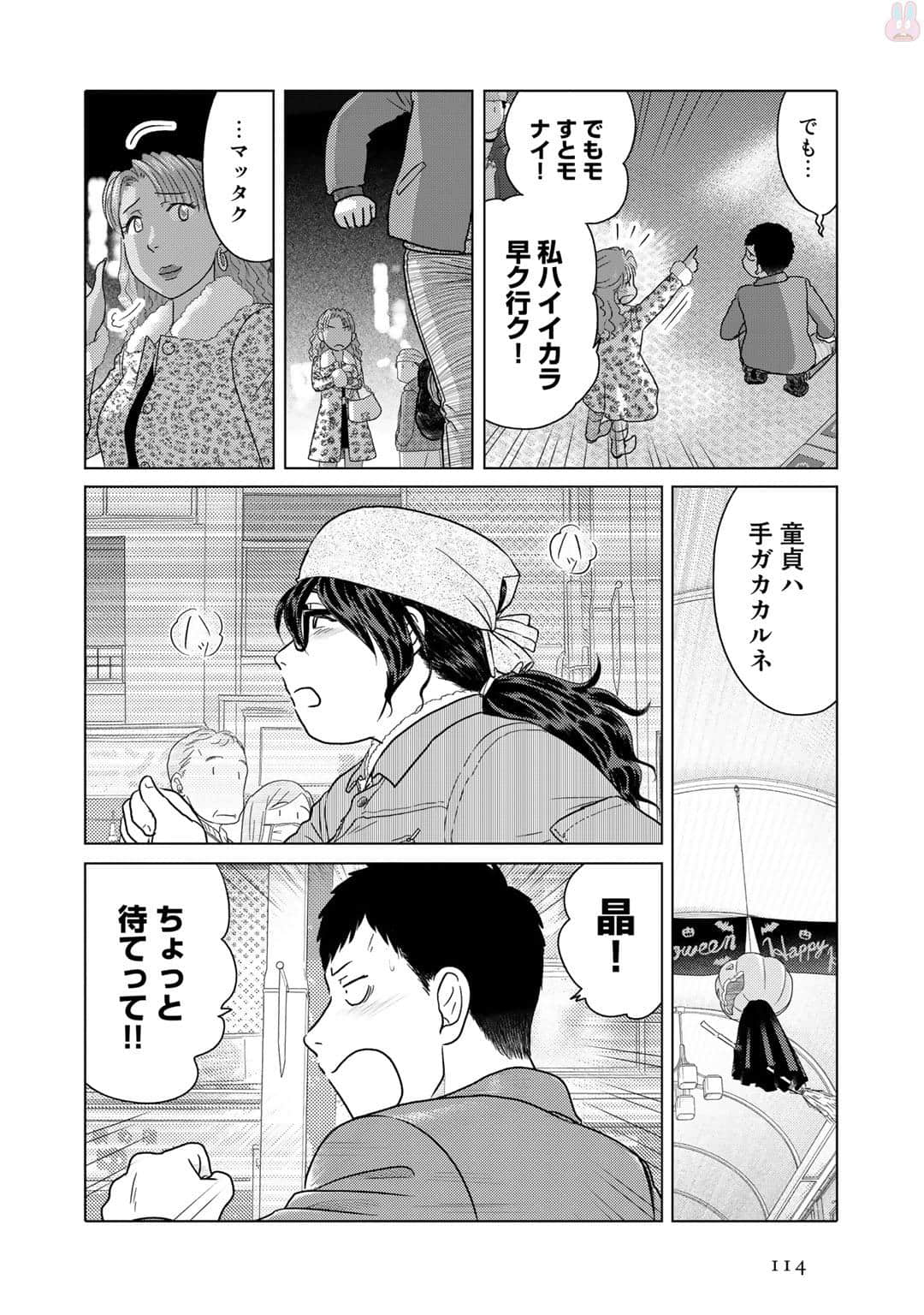 Page 115