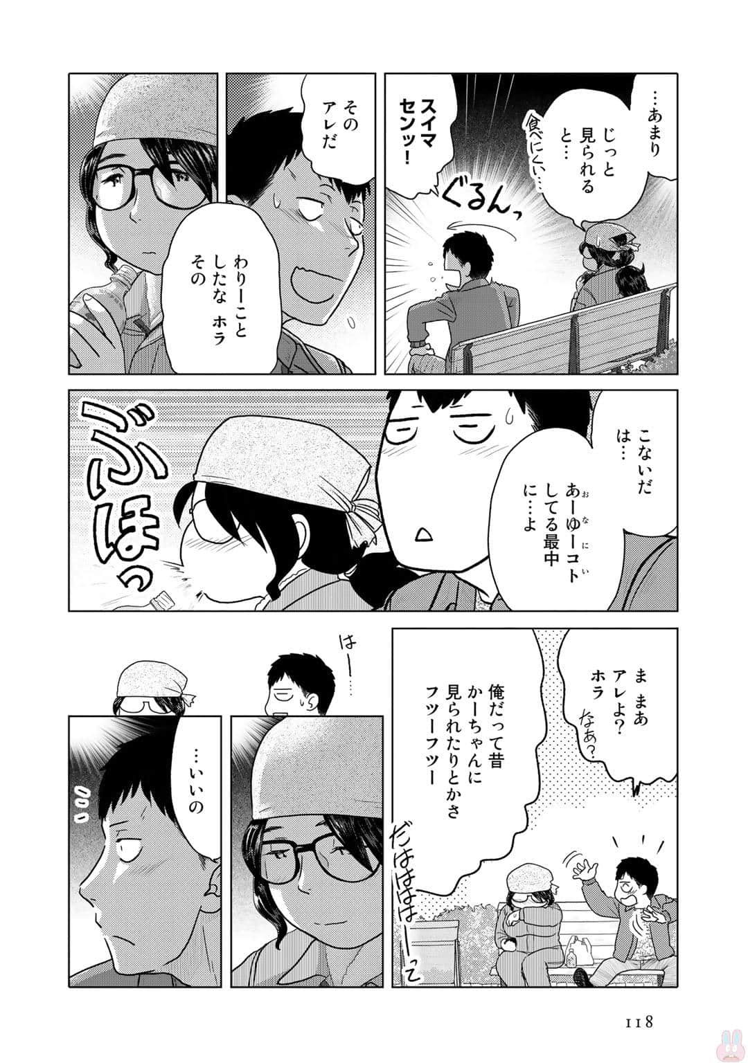 Page 119