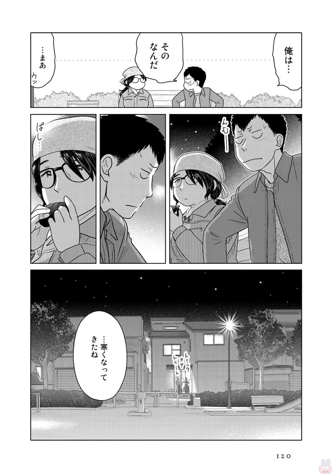 Page 121