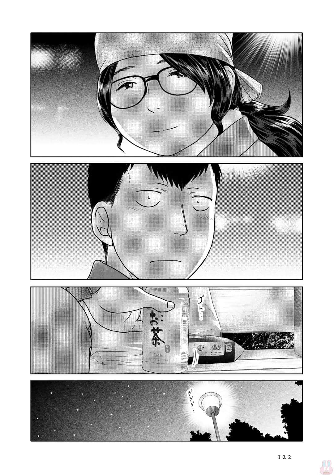Page 123