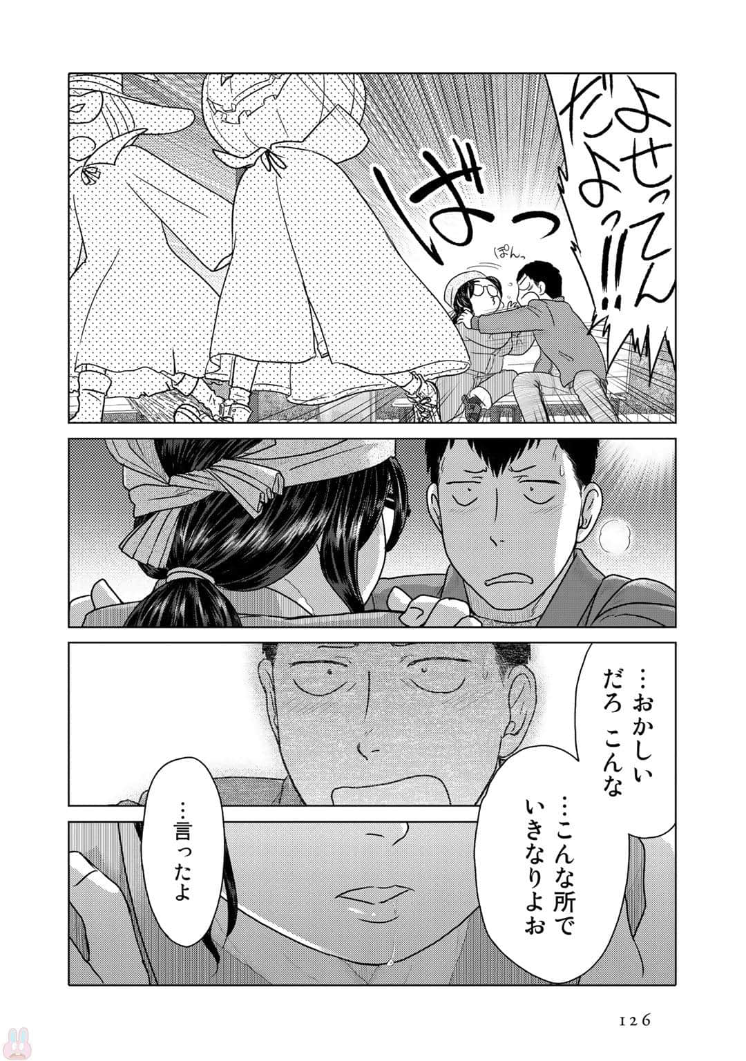 Page 127