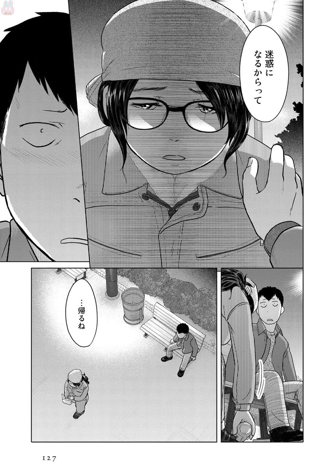 Page 128