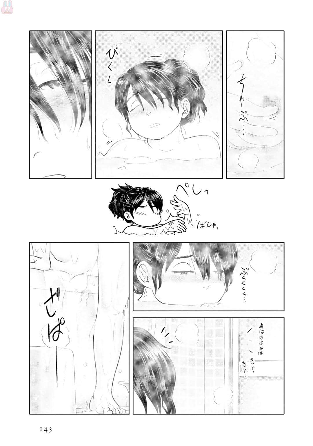 Page 144