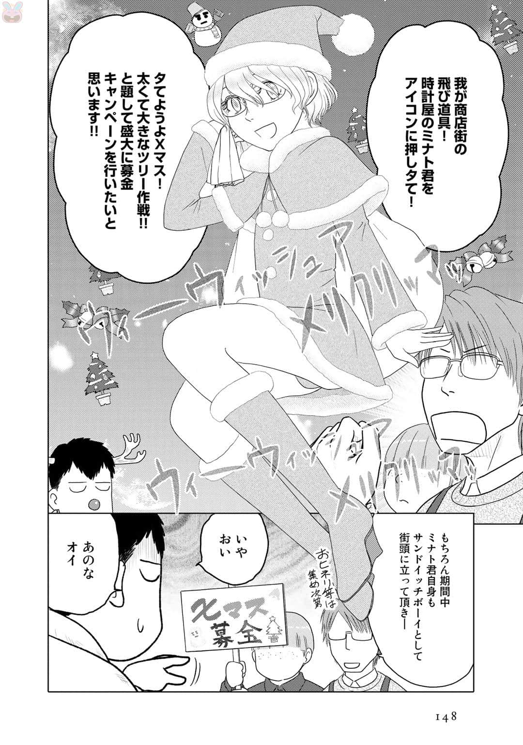 Page 149