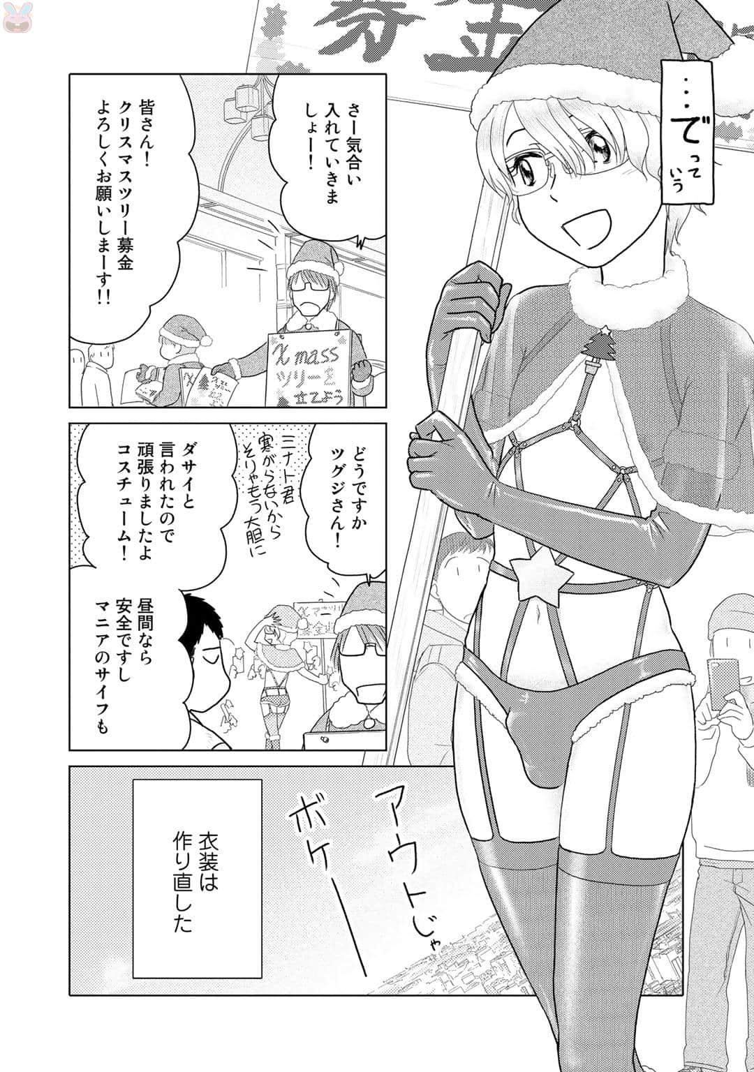 Page 163