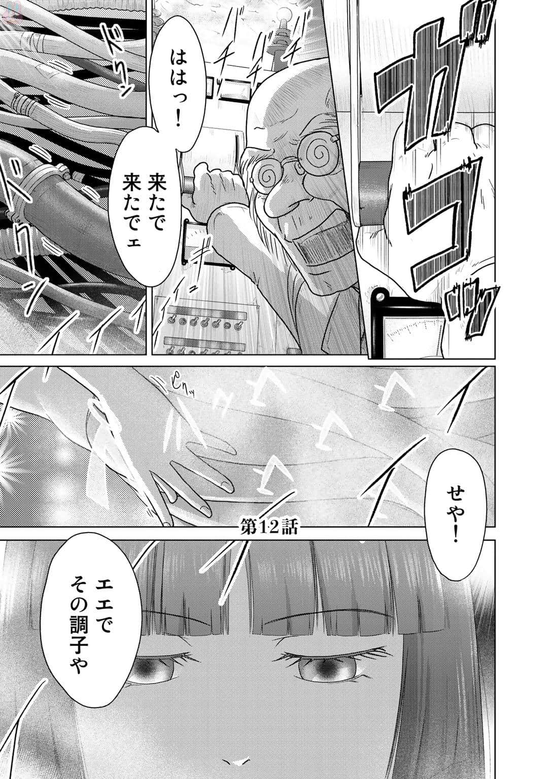Page 166