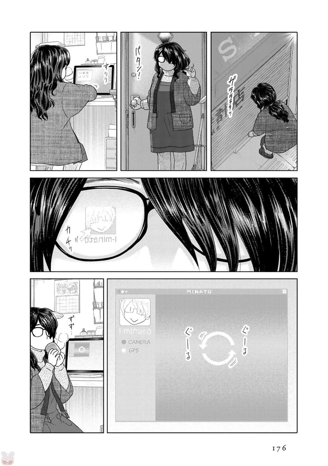 Page 177