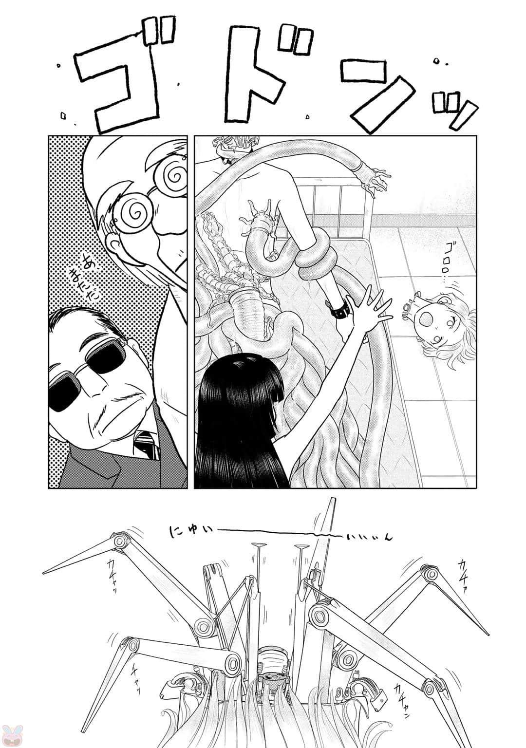 Page 185