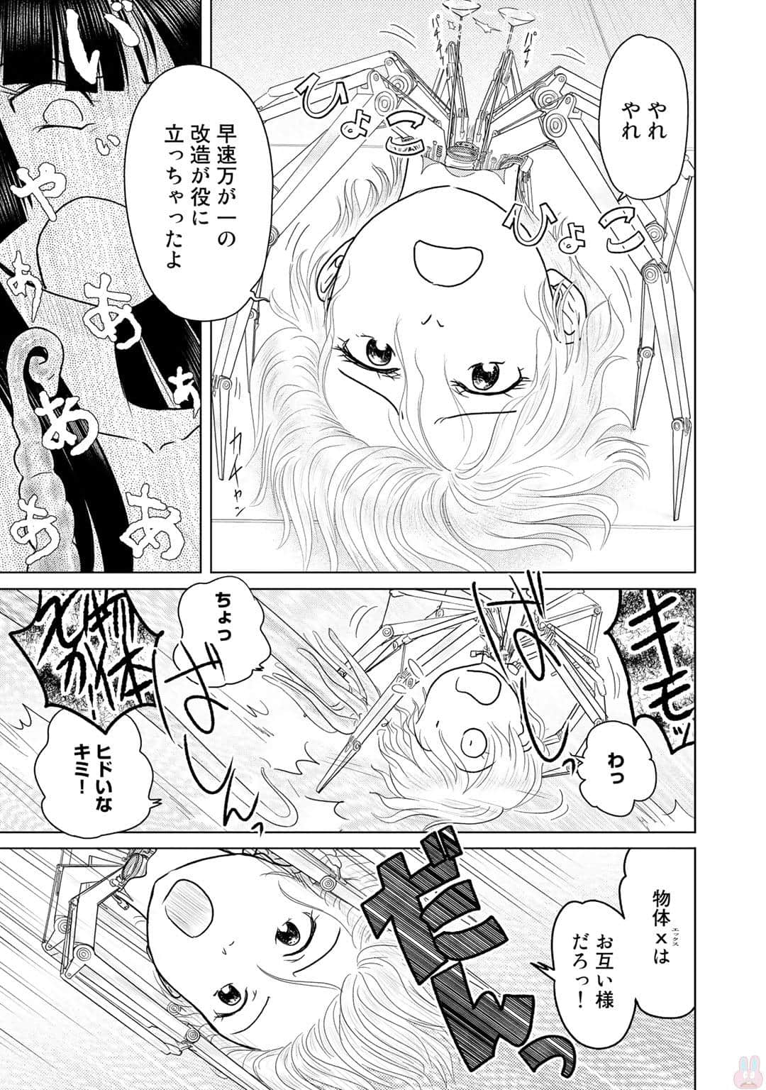 Page 186