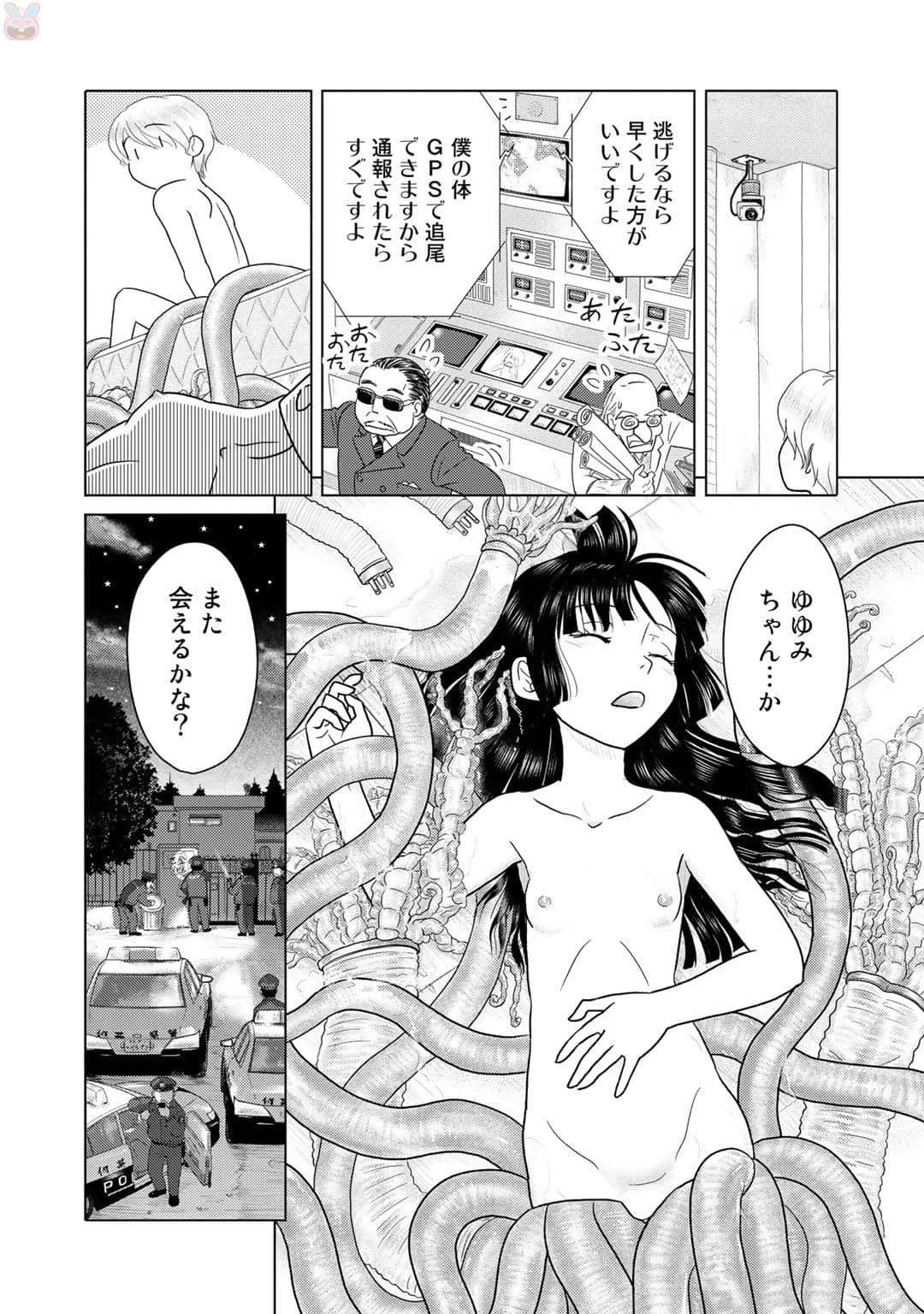 Page 189