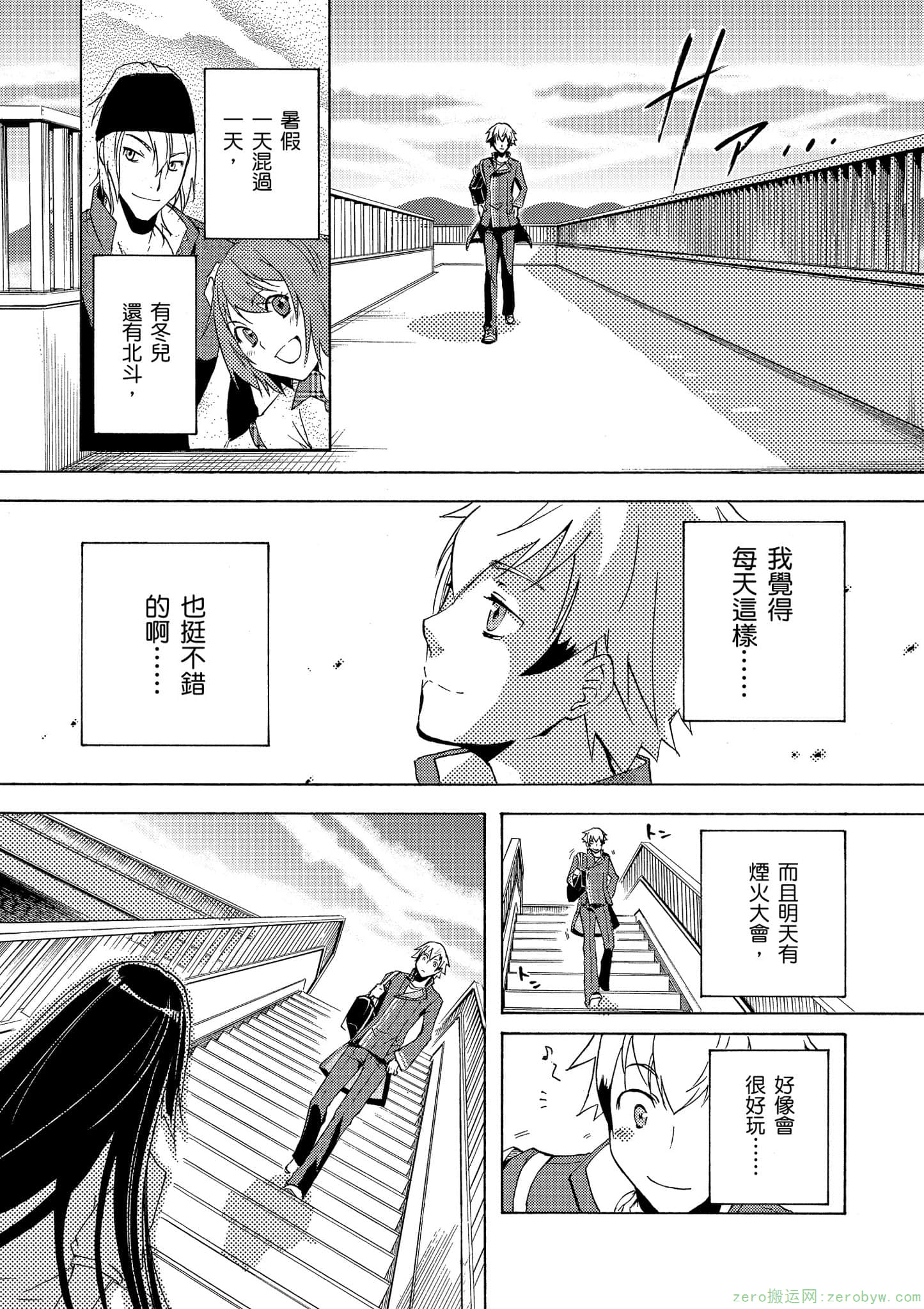 Page 22