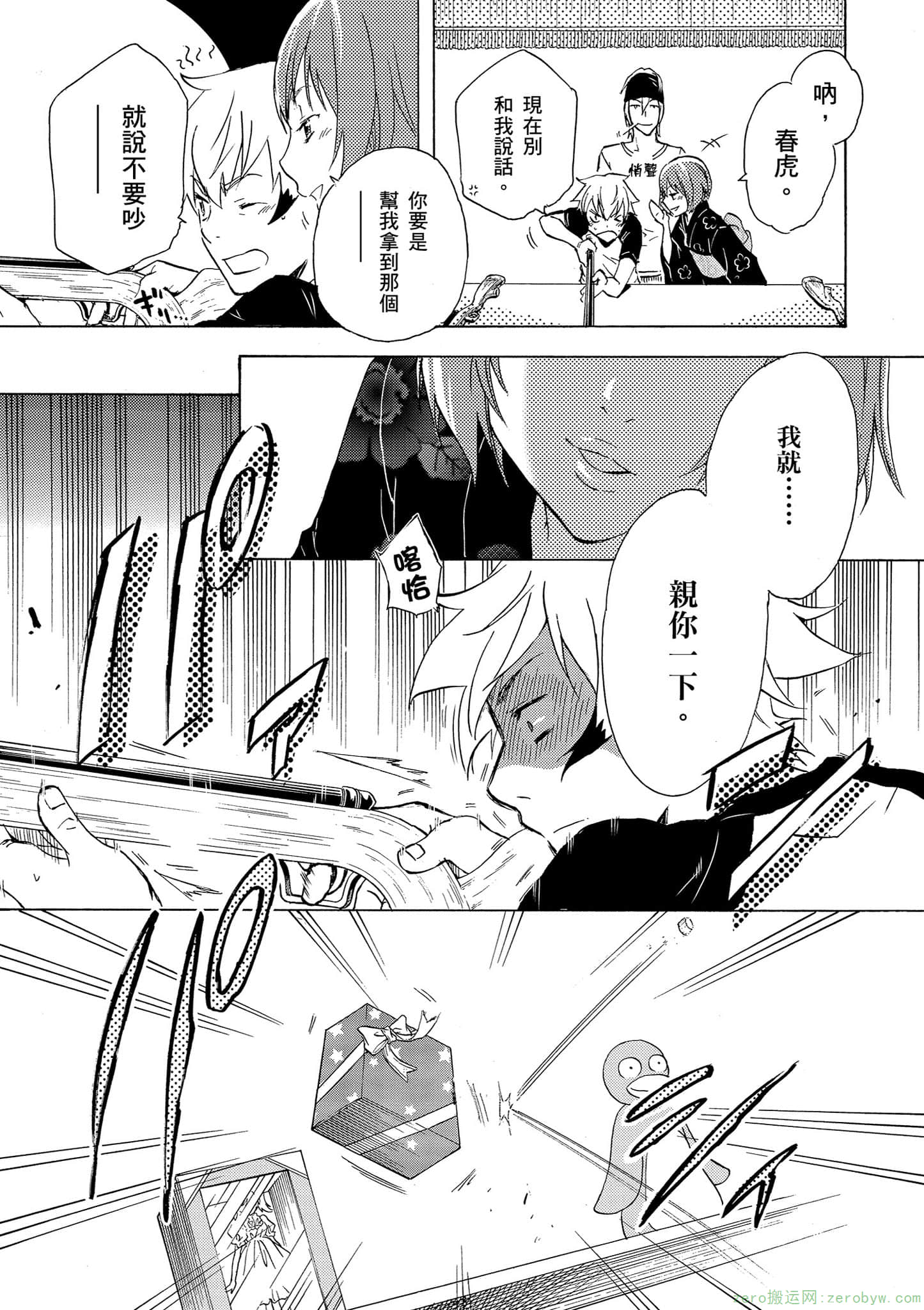 Page 41