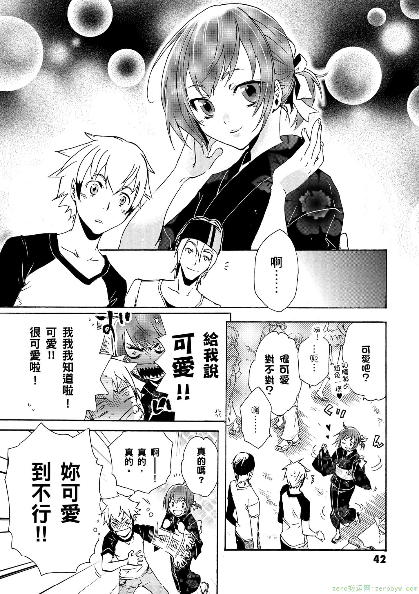 Page 43